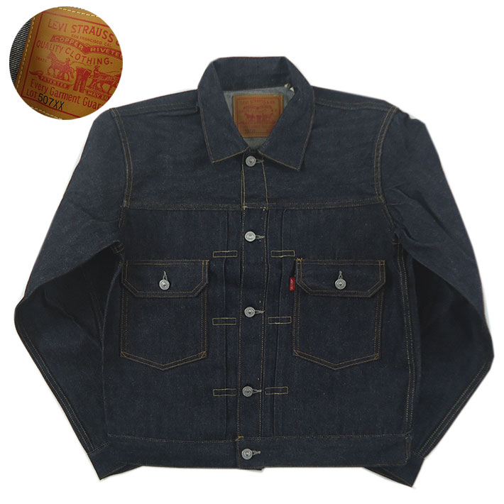 楽天市場】LVC リーバイス 507XX 1953年 DENIM JKT 2nd MODEL デニム