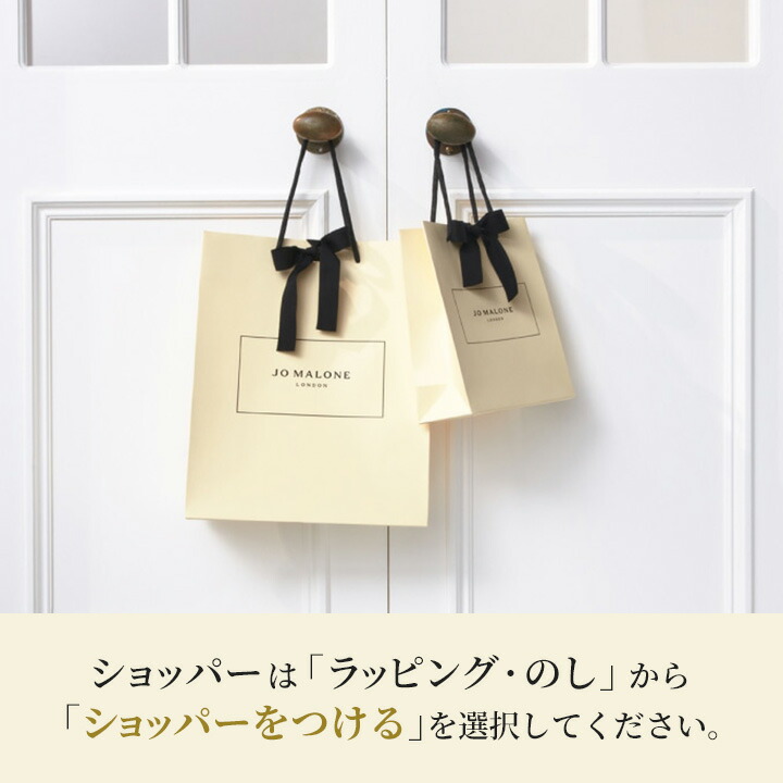 楽天市場】公式｜【数量限定】ジョー マローン ロンドン ビーチ