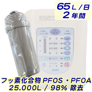 楽天市場】三和還元粋RW-1,RW-2,RW-5,RW-7適合交換カートリッジ PFOA