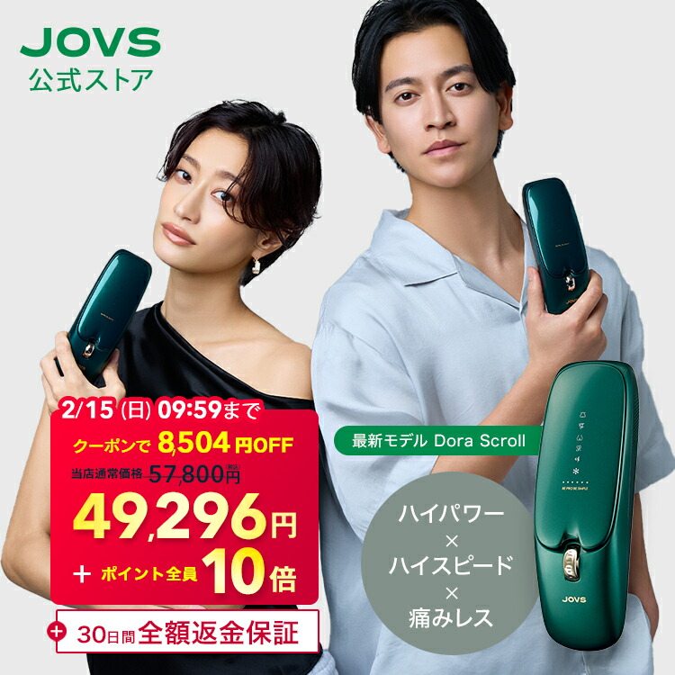 DORA 脱毛器 ブラック 充電器付き JOVS dora 脱毛器 ブラック 充電器