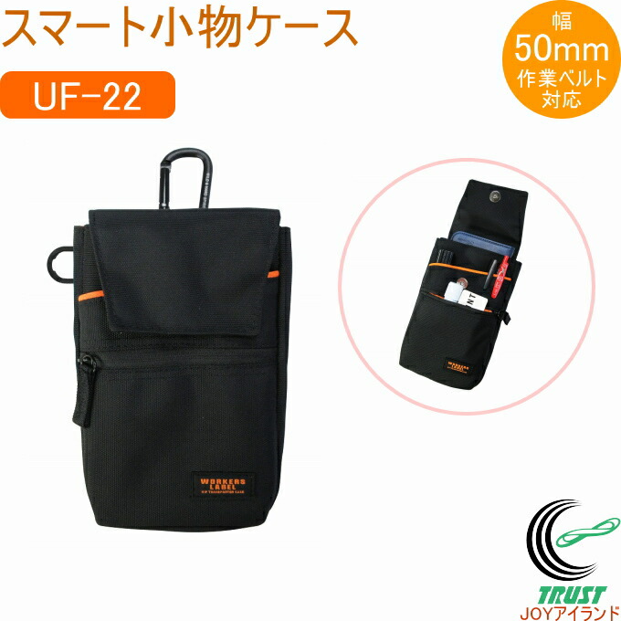 uf-22.jpg