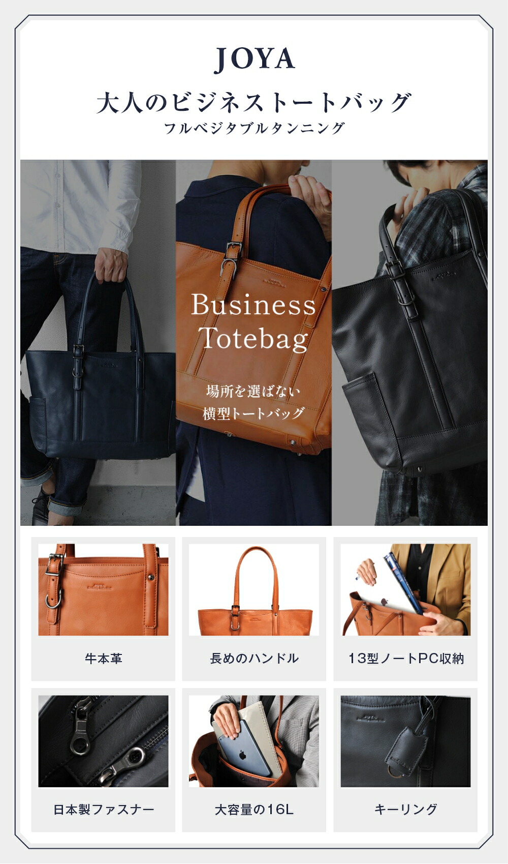 楽天市場】トートバッグ メンズ 本革 ビジネストート ビジネスバッグ