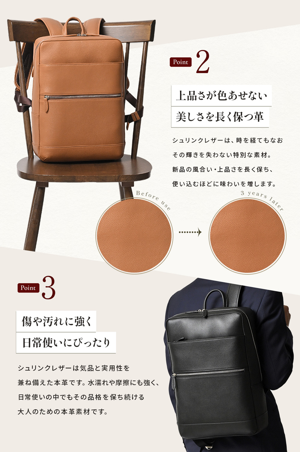楽天市場】【本日p10倍!!】 ビジネスリュック メンズ 大容量 本革