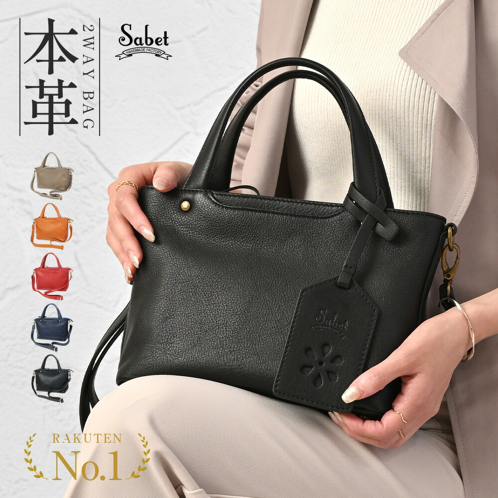 楽天市場】本革バッグ レディース 2way ショルダーバッグ ミニ