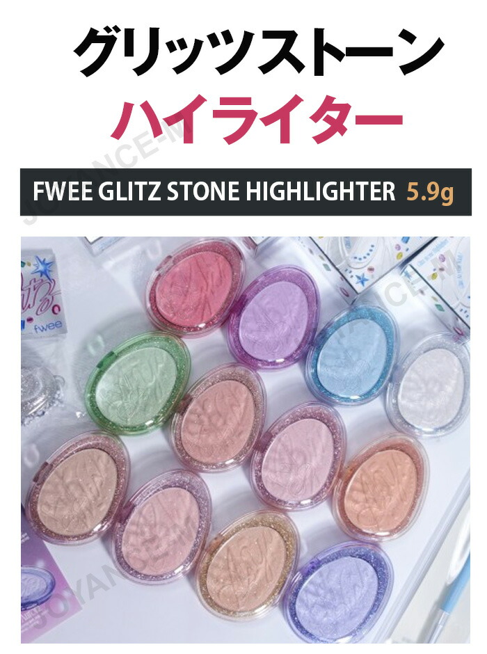 楽天市場】【10倍_ワンダフルデー×ポイントアップ】【fwee】 グリッツ