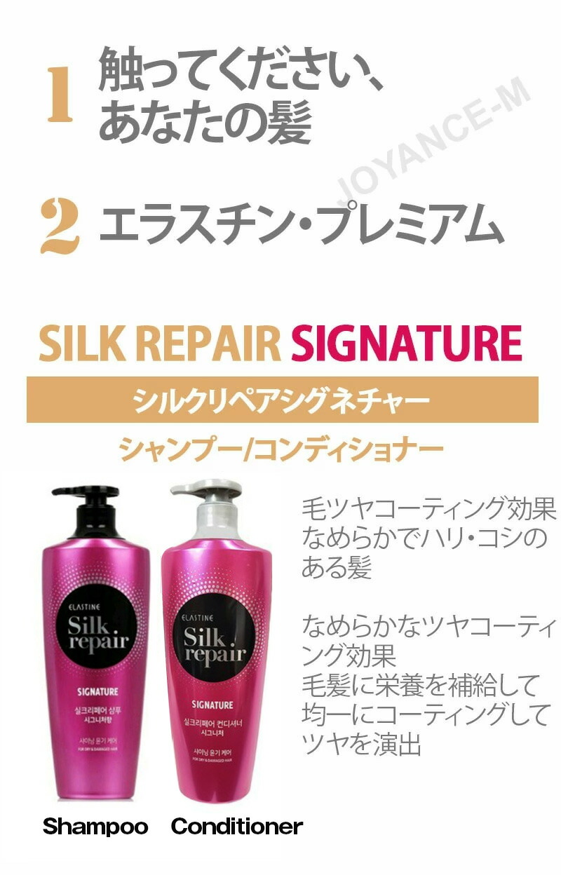 silkre02.jpg