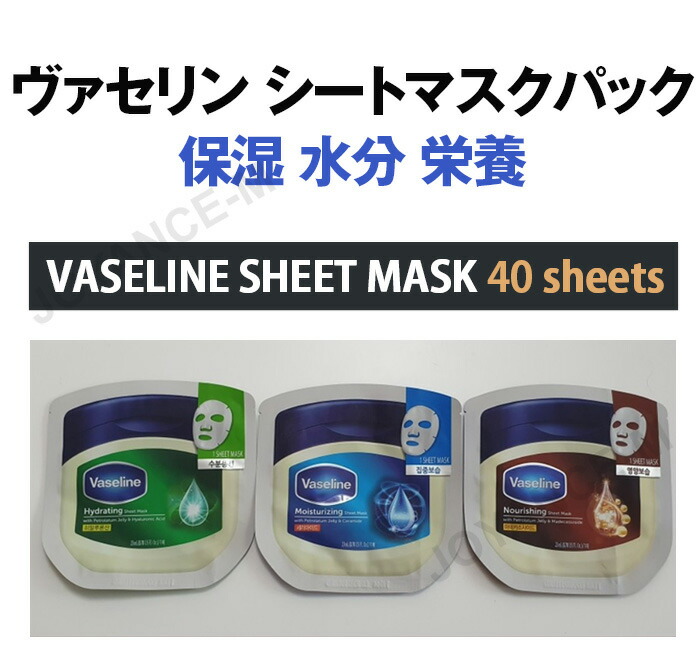 楽天市場】【10倍_ワンダフルデー×ポイントアップ】【Vaseline
