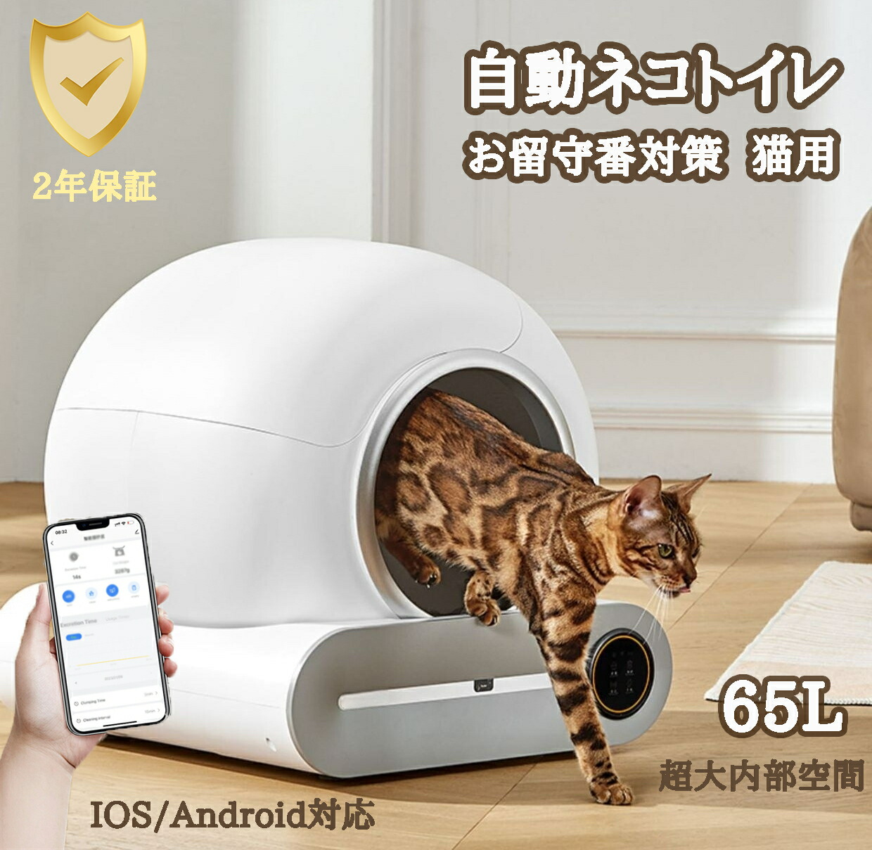 楽天市場】【SALE20%OFF】☆【1年保証】☆自動ネコトイレ 猫 トイレ 猫