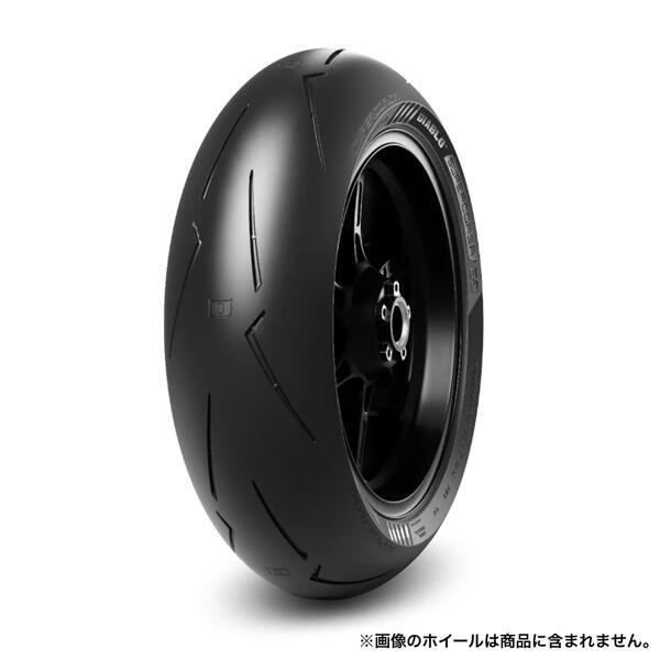 ピレリ ディアブロ スーパーコルサ V4 SC1 120/70R17 (バイク用タイヤ