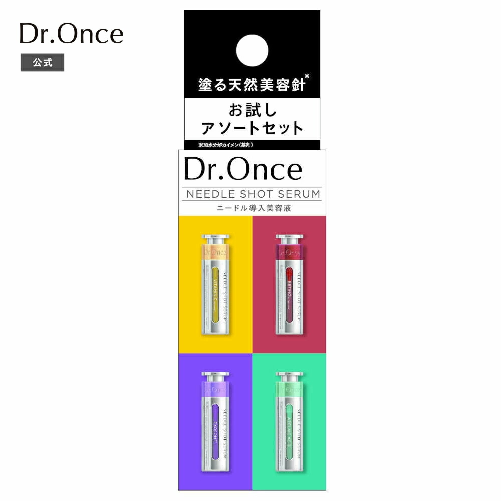 楽天市場】美容液 Dr.Once ドクターワンス ニードル ショットセラム お