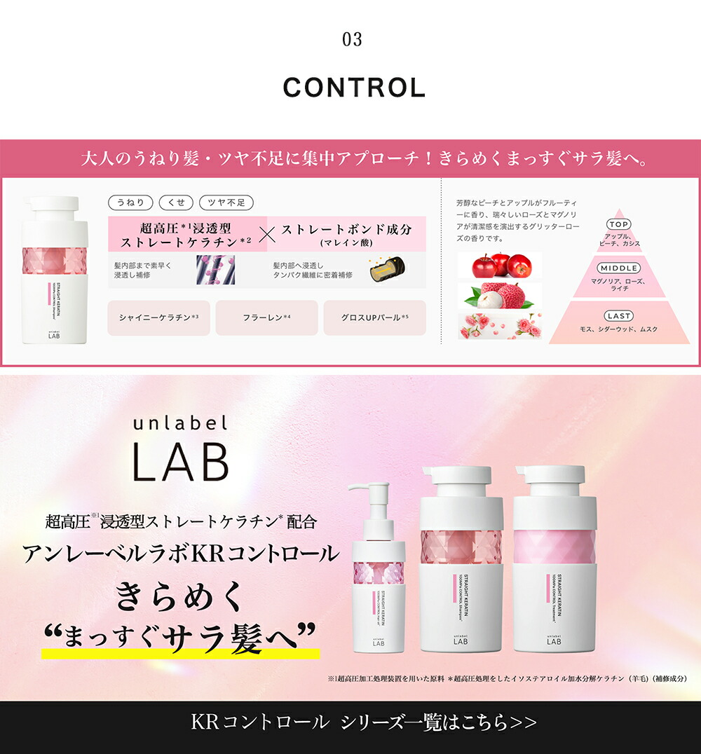 アンファティ シャンプーNA2本 ルージュ ピンク1個 アンファティ