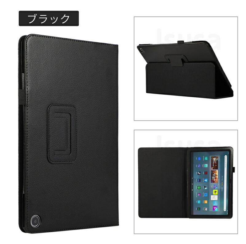 楽天市場】【楽天1位】2024モデル Amazon Fire HD 8 ケース 12世代