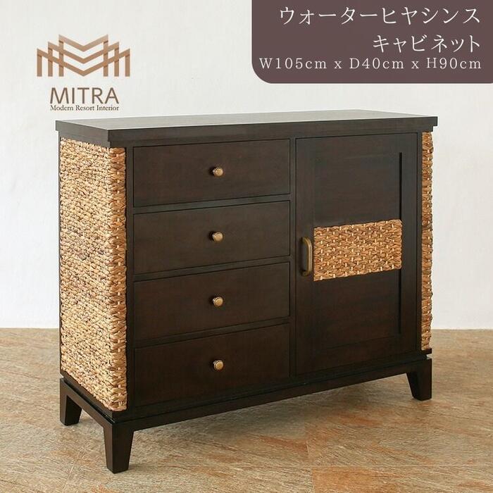 インテリア 家具 キャビネット アジアン リゾート」の人気商品一覧