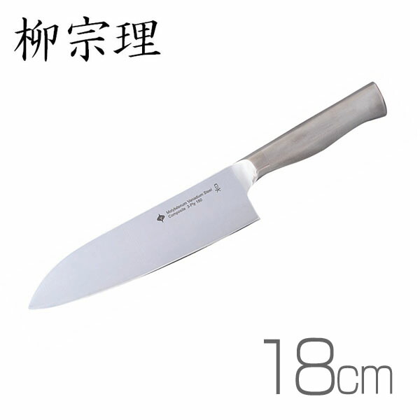 楽天市場】ナイフ ペティナイフ キッチン用品【送料無料】柳宗理
