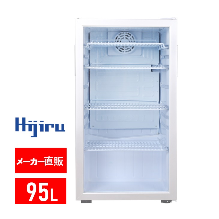 楽天市場】【アウトレット目玉特価！】 95L 白 ガラス扉 冷蔵ショー