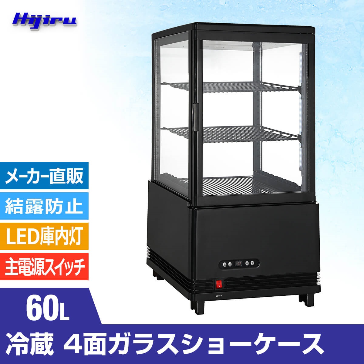 hjr-kr60bkar-01.jpg