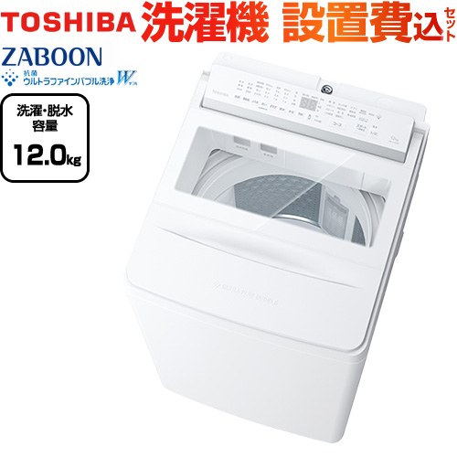 楽天市場】zaboon aw-12dp1(w)の通販