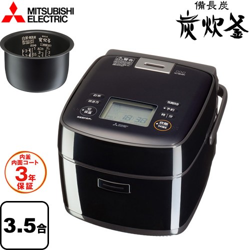 楽天市場】炊飯器 3.5合 三菱の通販