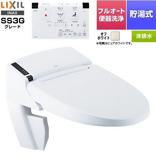 温水洗浄便座LIXIL」の人気商品一覧 | 安い商品を通販サイトから探す