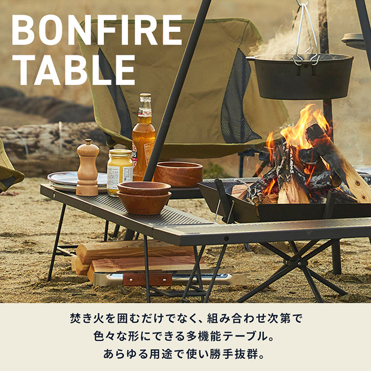 楽天市場】焚き火テーブル 囲炉裏 焚き火 テーブル アイリスオーヤマ