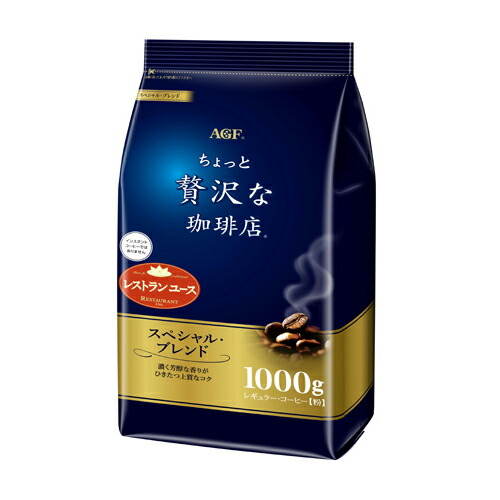 楽天市場】味の素agf ちょっと贅沢な珈琲店 スペシャルブレンド 1kgの通販