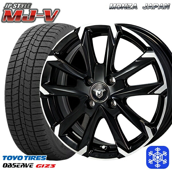 楽天市場】スタッドレスタイヤホイール4本セット 165/65R14 タンク