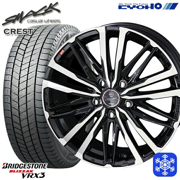楽天市場】スタッドレスタイヤホイール4本セット 185/65R15 オーリス