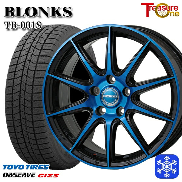 楽天市場】スタッドレスタイヤホイール4本セット 205/55R17 ノア