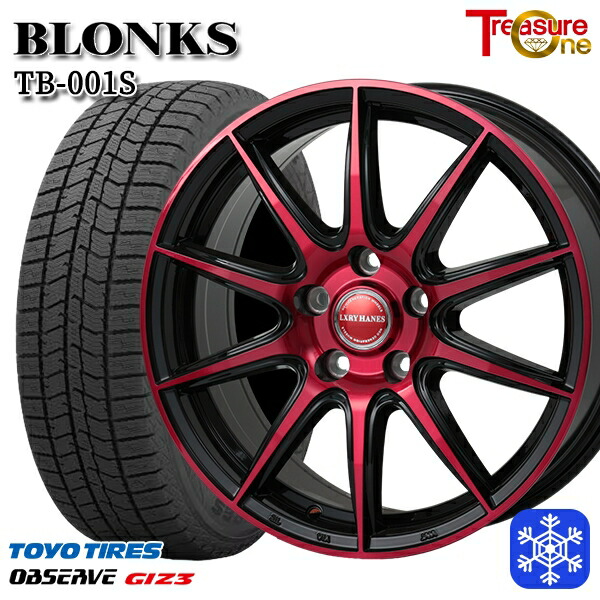 楽天市場】スタッドレスタイヤホイール4本セット 205/50R17 50プリウス