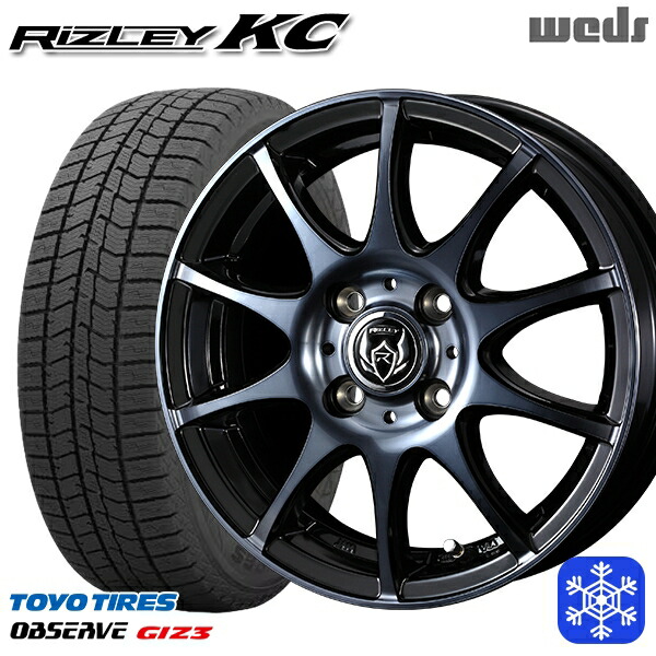 楽天市場】スタッドレスタイヤホイール4本セット 165/65R14 タンク