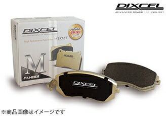 楽天市場】ディクセル DIXCEL M type エムタイプ ブレーキパット [1台