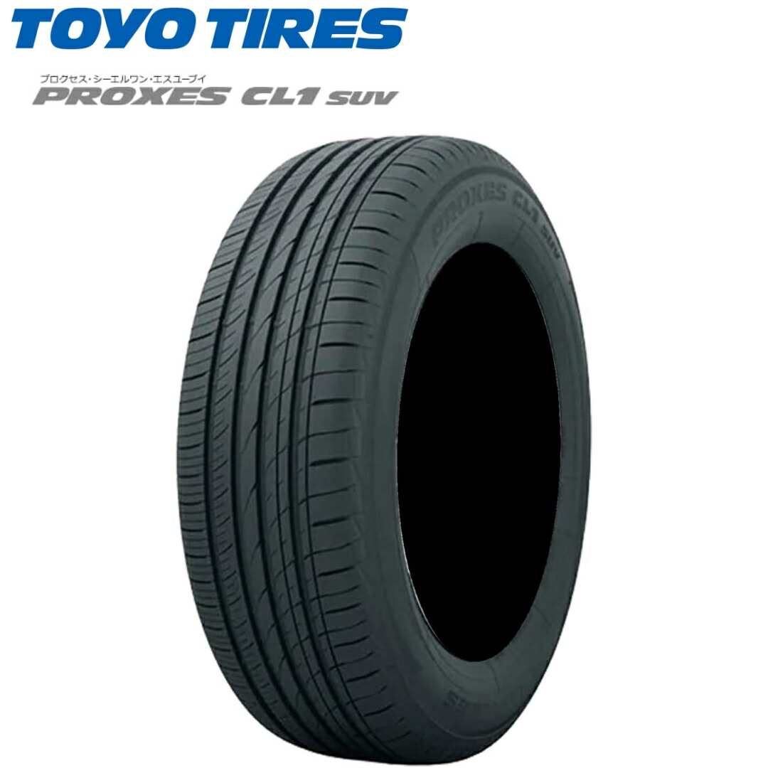 楽天市場】□TOYO （トーヨー) PROXES CL1 SUV (プロクセス