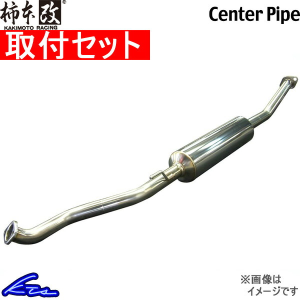 楽天市場】タントカスタム L375S マフラー 柿本改 センターパイプ
