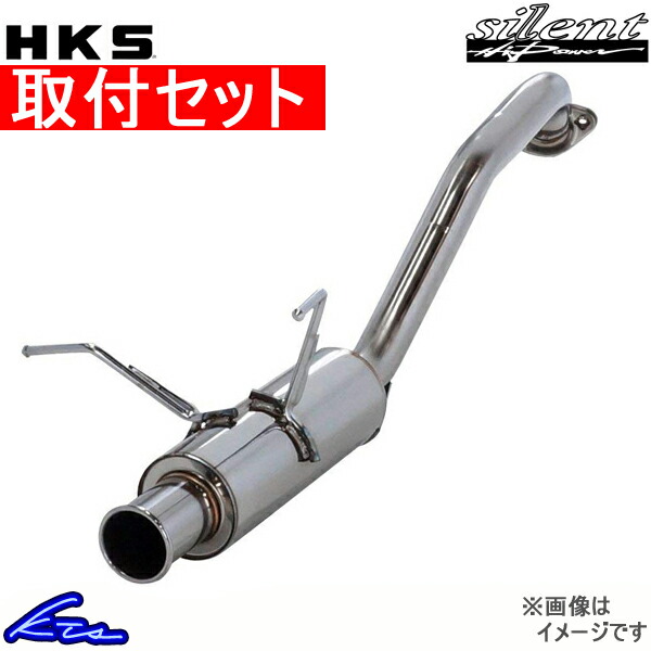 楽天市場】ミラジーノ L700S マフラー HKS サイレントハイパワー 32016