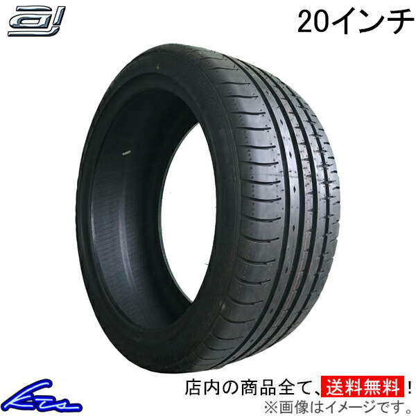 楽天市場】245/30zr20 4本 セットの通販
