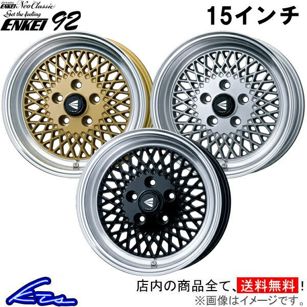 楽天市場】アルトワークス HA36S アルミホイール エンケイ ネオ