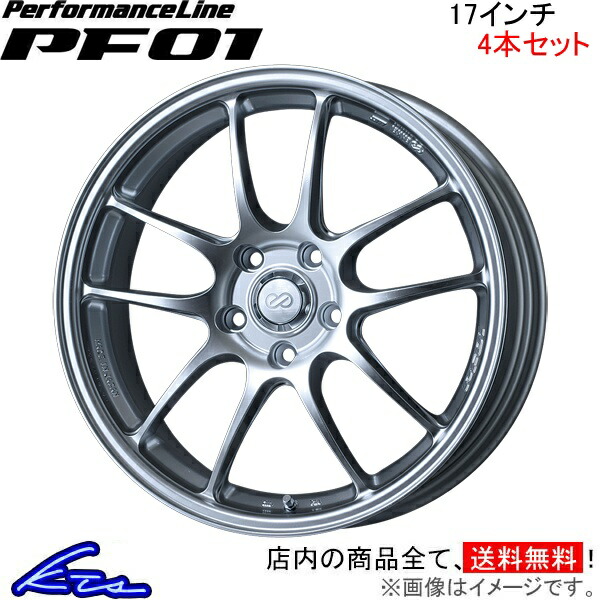 車用ホイール 17インチ4穴 7j」の人気商品一覧 | 安い商品を通販サイト