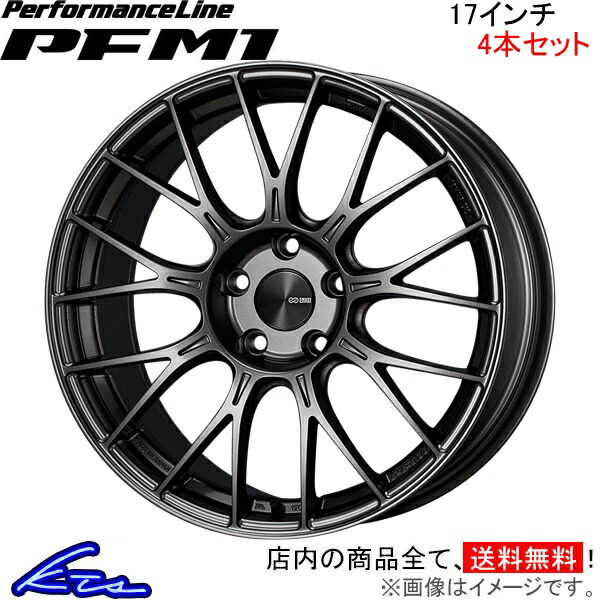 17インチ 車用ホイール 4本セット アルミホイール」の人気商品一覧