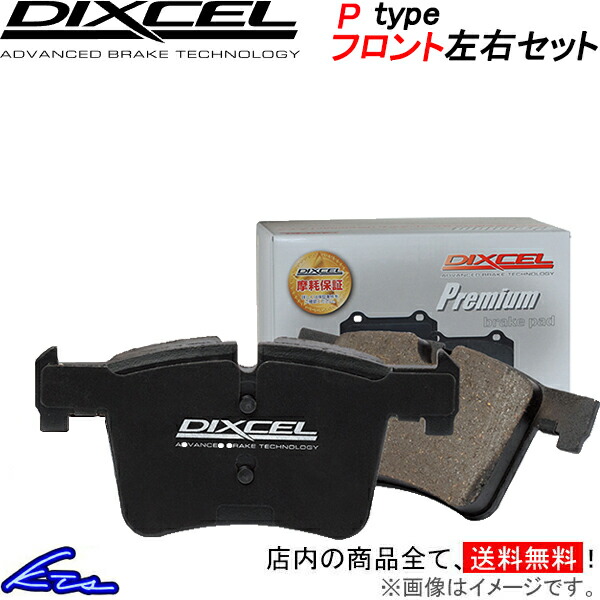 楽天市場】ベルランゴ K9CYH01 ブレーキパッド フロント左右セット
