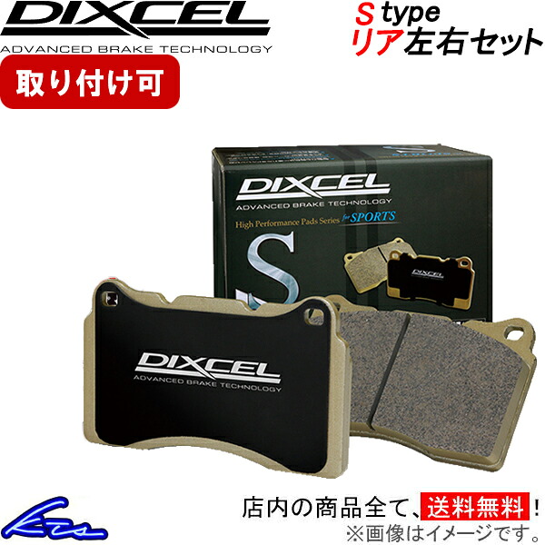楽天市場】wrx sti vabブレーキパッド dixcelの通販