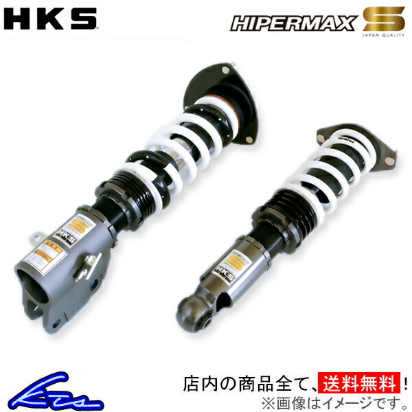 楽天市場】レガシィツーリングワゴン BP5 車高調 HKS ハイパーマックス