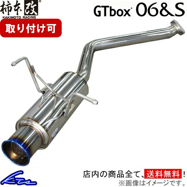 muf-gt06s-mainrk.jpg