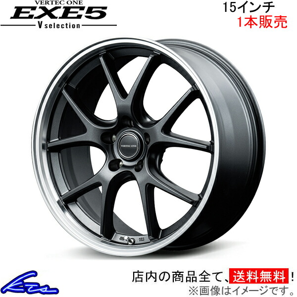 楽天市場】デイズ(ルークス) B21W アルミホイール MID ヴァーテック