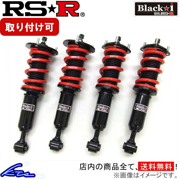 楽天市場】プリウス zvw30 rsr 車高調 ブラックアイの通販