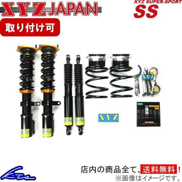 ss-damper-mainrk.jpg