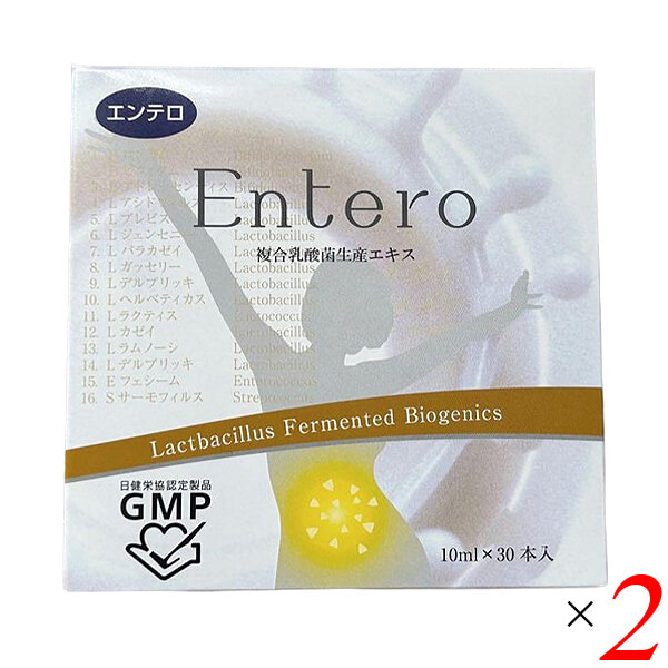 楽天市場】【3/1(日)限定！ポイント最大8倍！】Entero エンテロ 複合
