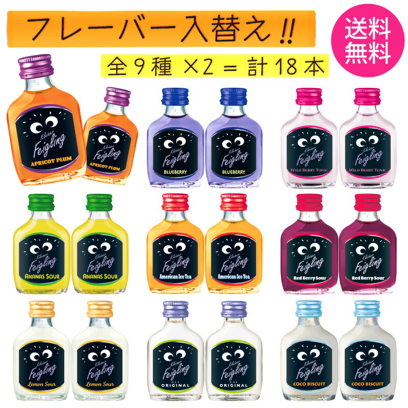 楽天市場】【送料無料】 クライナー ファイグリング ダブルセット 9種