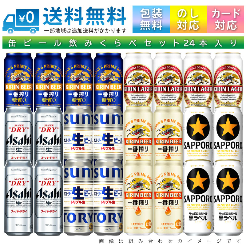 om524beerjp_2.jpg