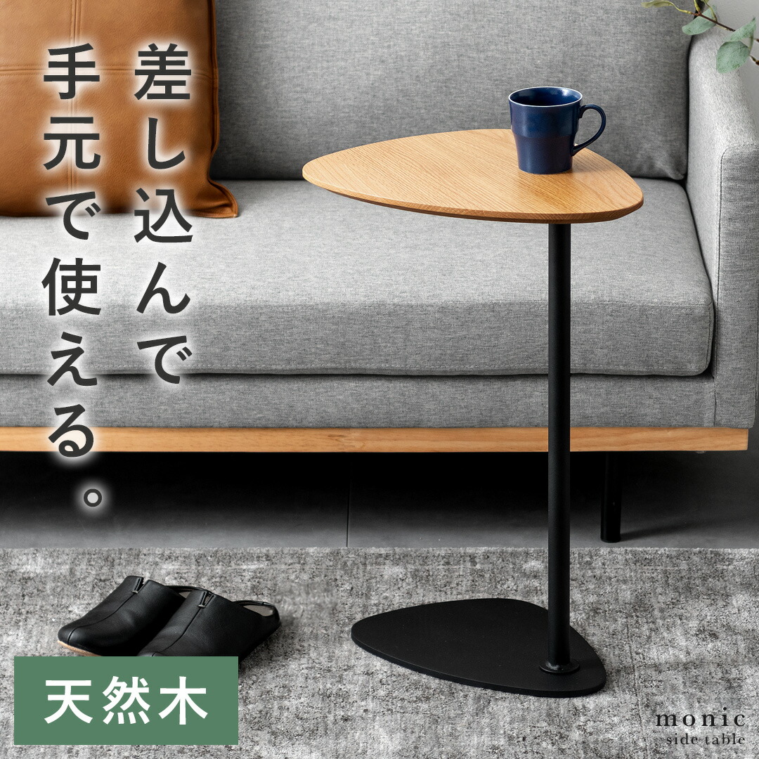 楽天市場】ミニテーブル サイドテーブル コーヒーテーブル ウッド