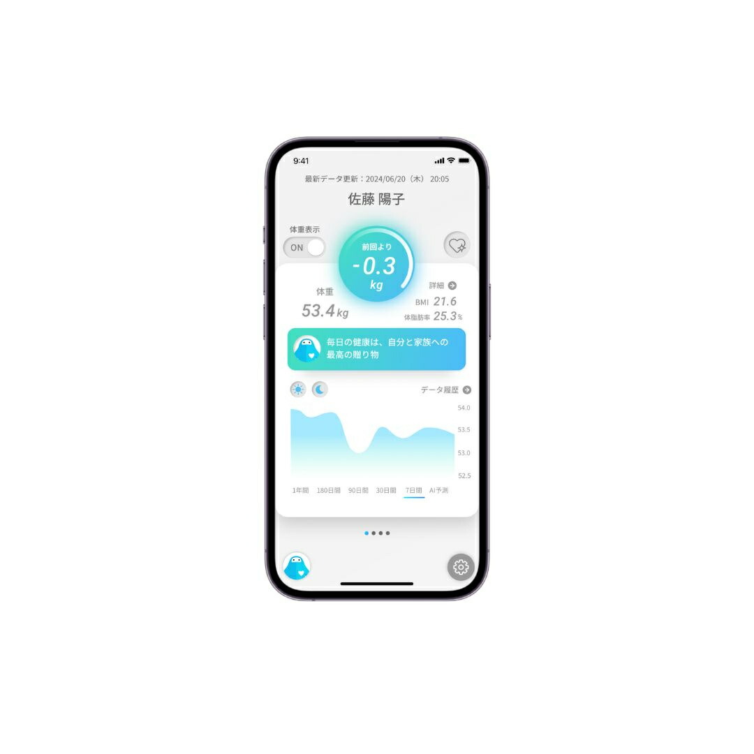 楽天市場】イッシン issin スマートバスマット 体組成計モデル 5092170